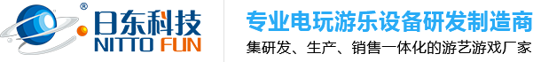 電玩游藝機(jī)